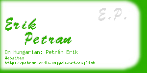 erik petran business card