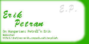 erik petran business card